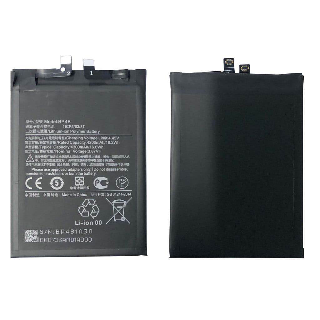 Xiaomi 12 Lite batteri