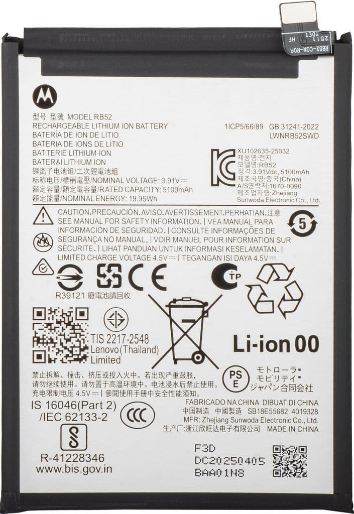 Motorola Moto G56 Batteri RB52
