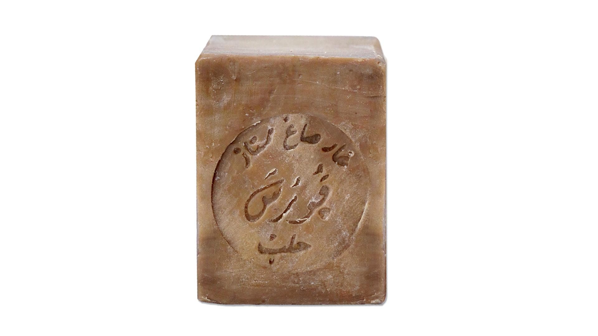 Aleppo Soap 200g Bars with 20% Laurel Berry Oil - Zero Waste - Unique soap