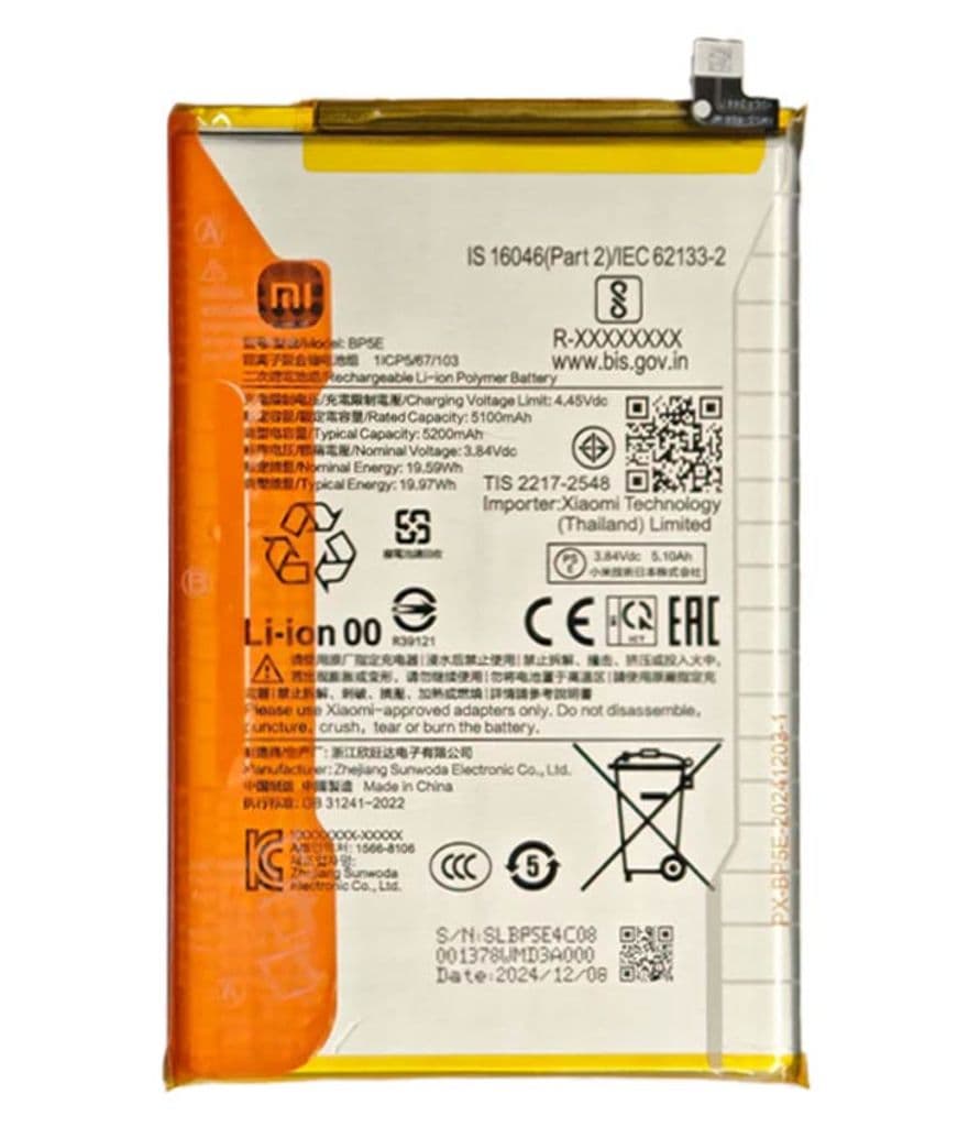 Xiaomi POCO C71/Redmi A5/A5 LA Batteri BP5E