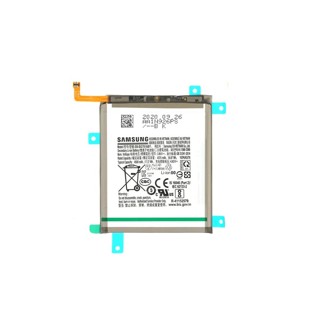 Samsung Galaxy S20 FE & Galaxy A52s 5G Batteri