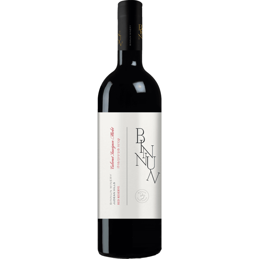 Bin Nun Reserve 2023