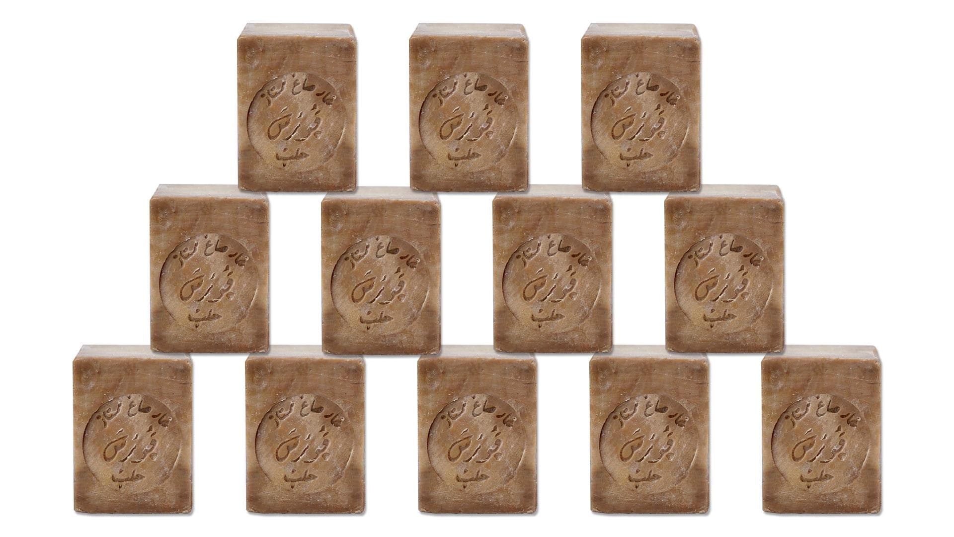 Lots Savon D'Alep 200gr 20% Huile de baie de laurier ZÉRO DÉCHET - Lot de 12