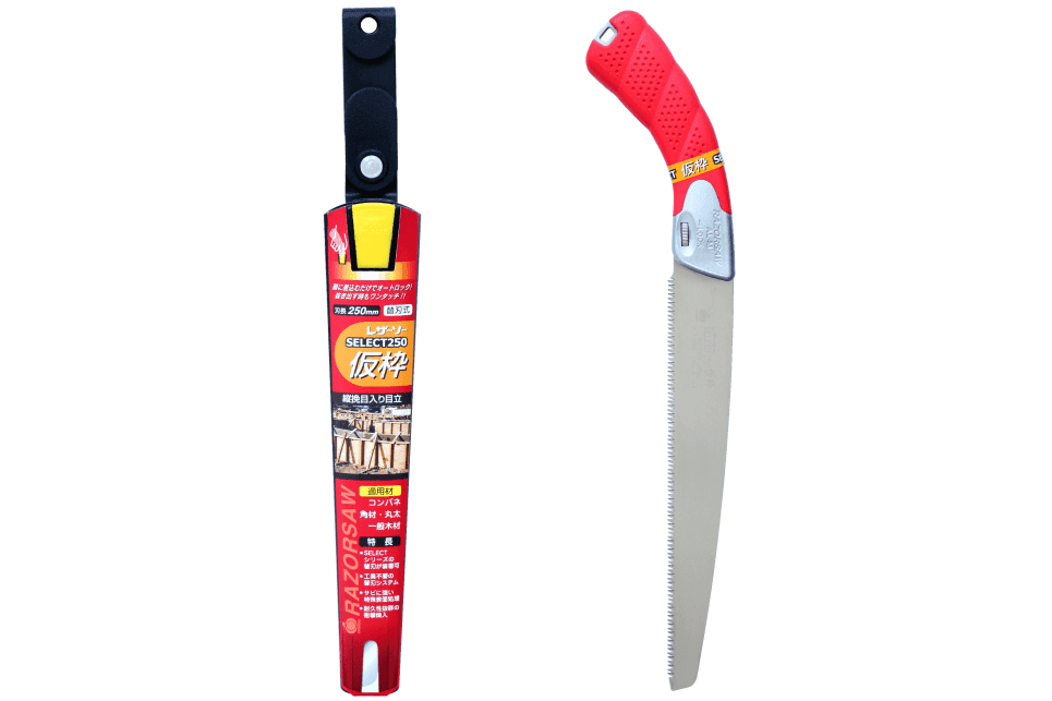 Razorsaw Select 250 Kapsåg - Plast/PVC (Blade length: 250 mm)