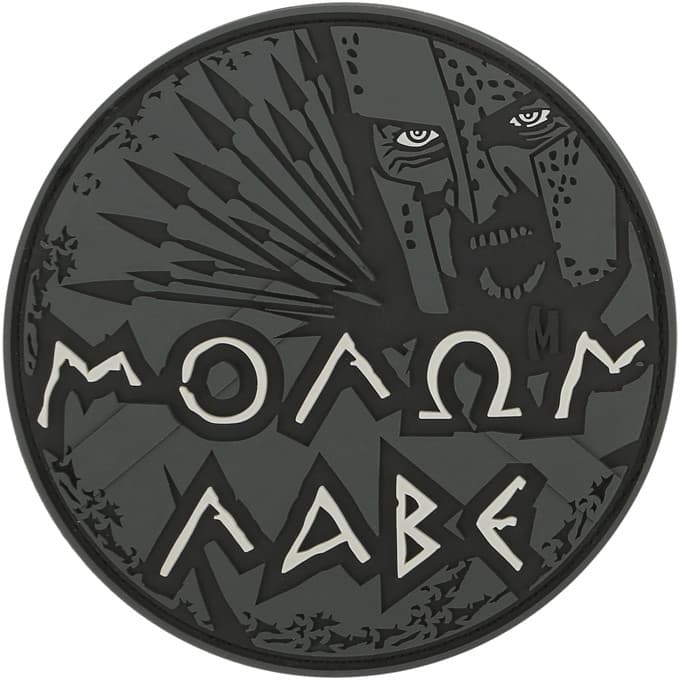 Maxpedition Patch - Molon Labe (Color: SWAT)